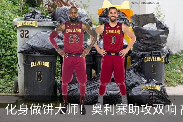 化身做饼大师！奥利塞助攻双响 高卢雄鸡新一代中场大脑加冕