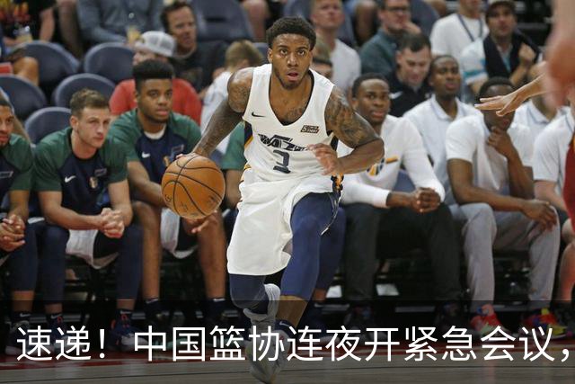 速递！中国篮协连夜开紧急会议，杜锋或顶替郭士强，赵继伟打封闭上阵